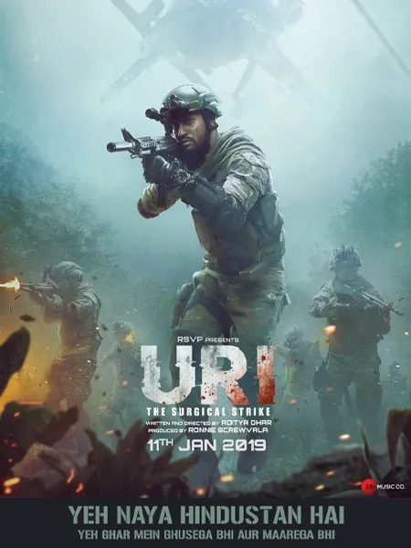  اُری: حمله جراحی | Uri: The Surgical Strike