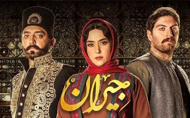 جیران جیران