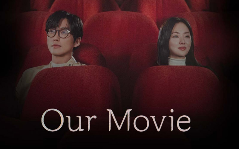 فیلم ما (Our Movie) فیلم ما (Our Movie)