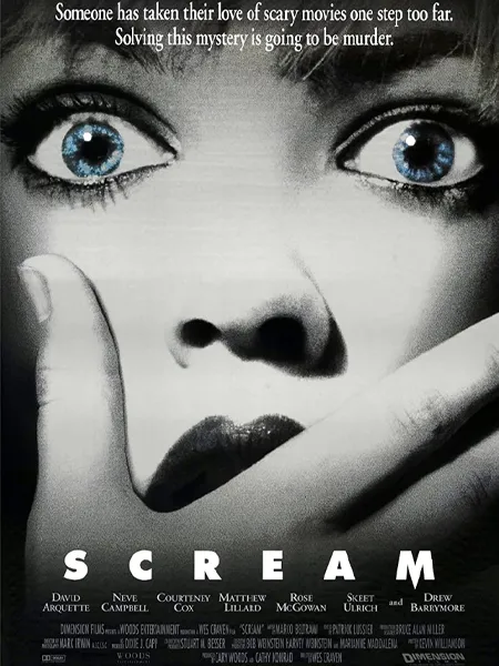 جیغ (Scream) – 1996