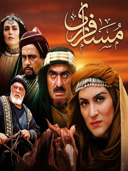 مسافر ری