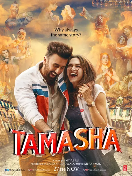 تماشا | Tamasha