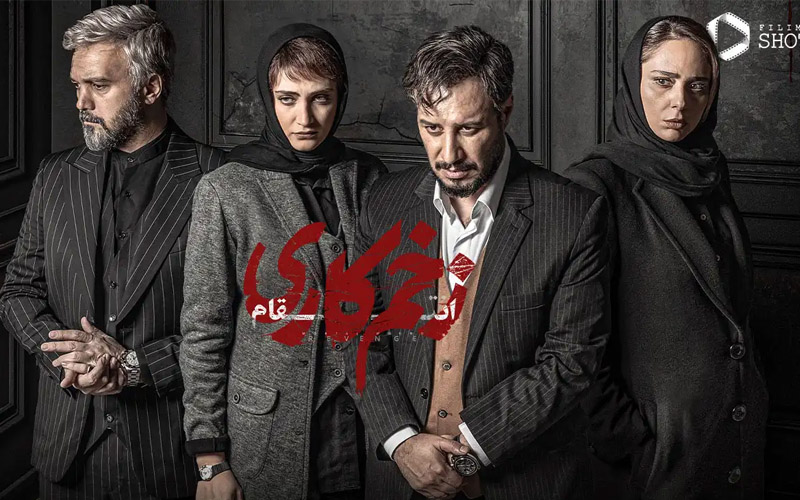 زخم کاری زخم کاری