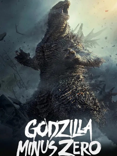فیلم گودزیلا منفی صفر (Godzilla Minus Zero) فیلم گودزیلا منفی صفر (Godzilla Minus Zero)
