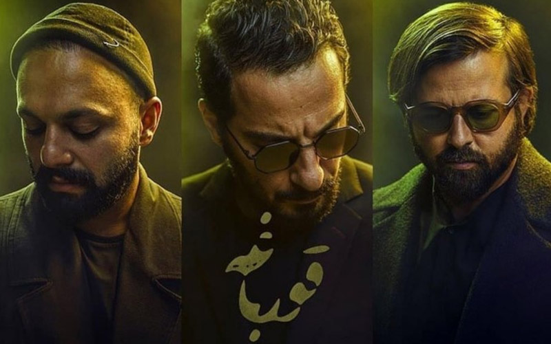 قورباغه قورباغه