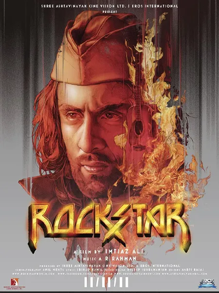 راک استار | Rockstar