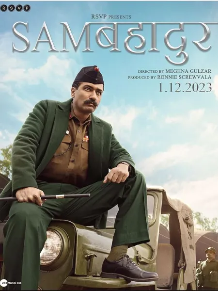 سام بهادر | Sam Bahadur