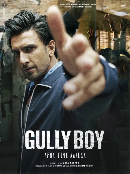 گالی بوی | Gully Boy