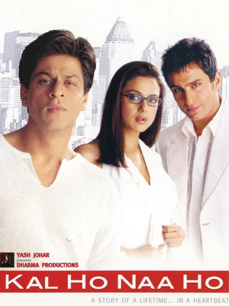 فردا باشه یا نباشه | Kal Ho Naa Ho